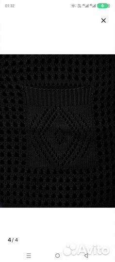 Кардиган женский ажурный