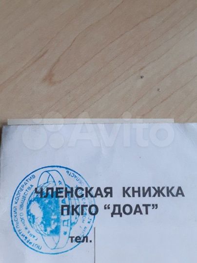 Гараж, 21 м²