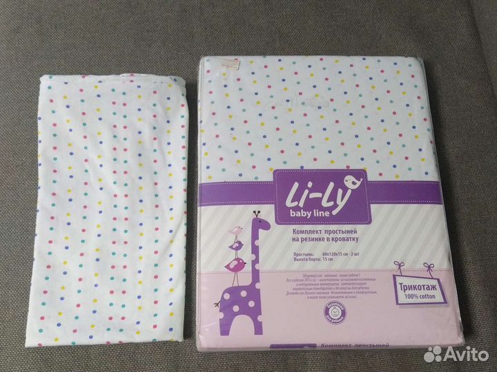 Комплект простыней на резинке в детскую кроватку