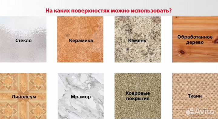 Паровая швабра Hotter с уф-лампой