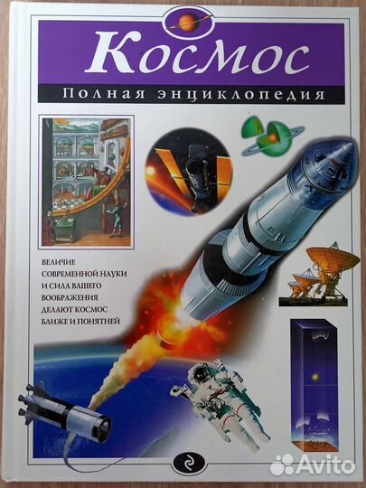 Детские книги новые