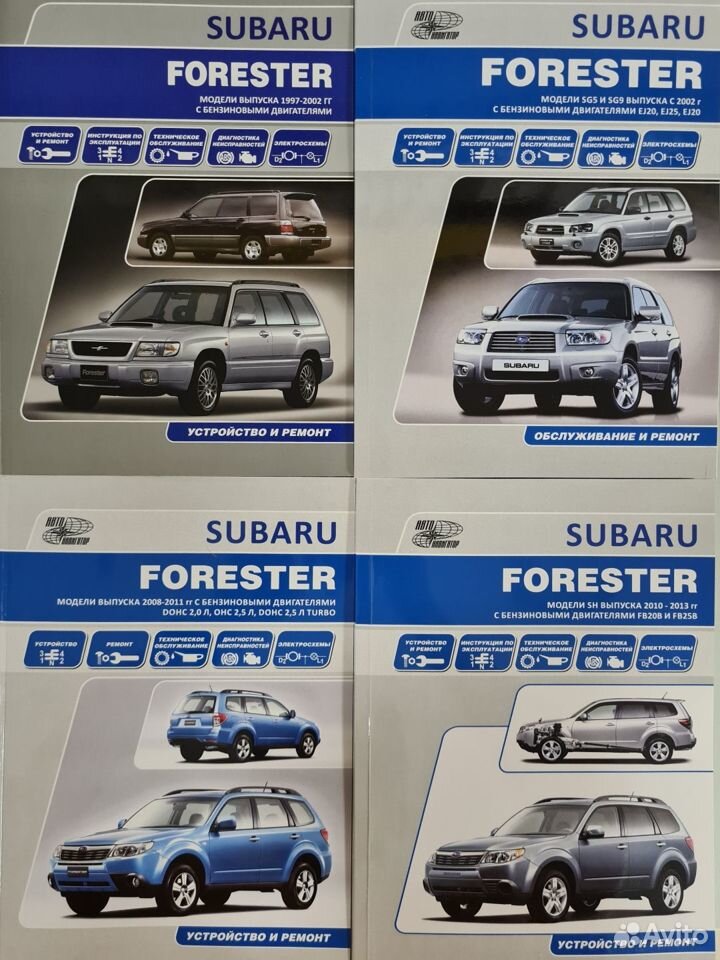 Subaru Forester. Руководство по эксплуатации, техническому обслуживанию и ремонту