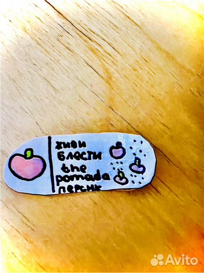 Бумажная косметика