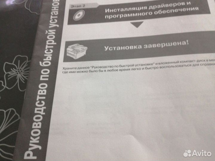 Принтер лазерный мфу бу