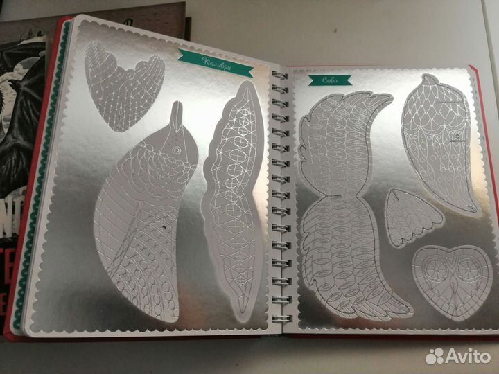 Волшебные птицы