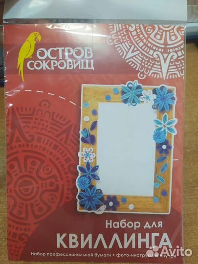 Набор для квиллинга