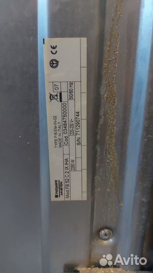 Духовой шкаф