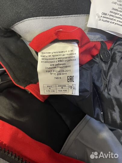 Спецодежда летняя и зимняя
