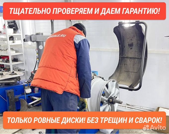 Диски R20 Ferrari FF Б/у оригинал