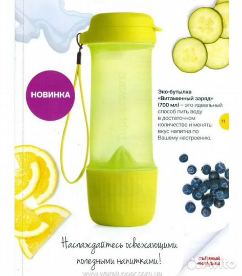 Бутылочка тапервер