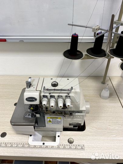 Швейная мастерская