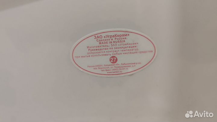 Бачок для унитаза