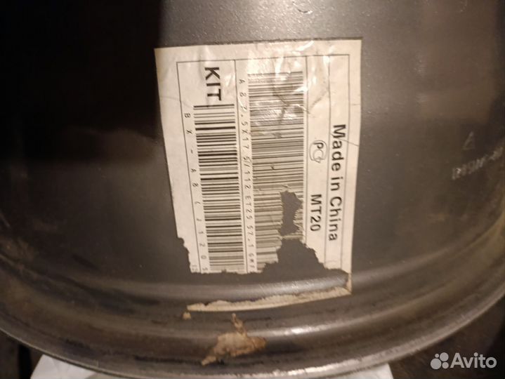 Продам диски r17