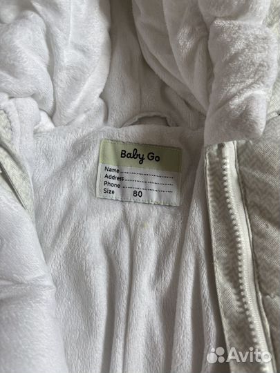 Комбинезон зимний 80р