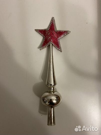 Елочные игрушки звезда наконечник СССР