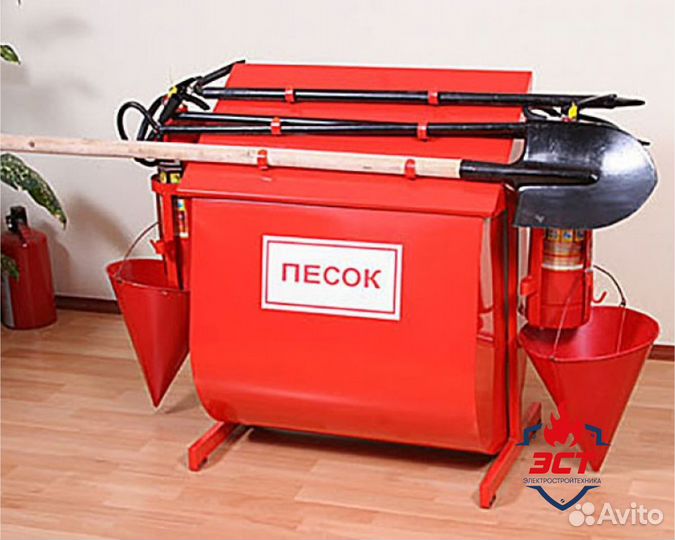 Пожарное оборудование