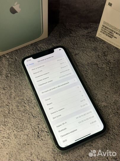 iPhone 11, 64 ГБ