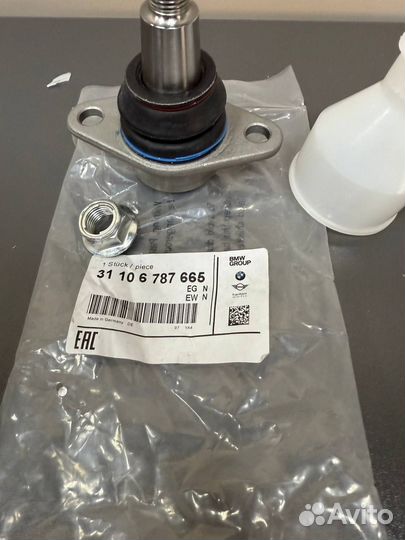 BMW 31106787665 Шаровая опора