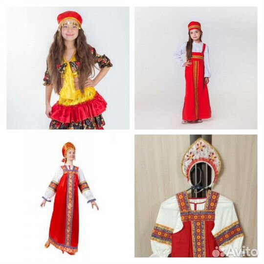 Карнавальные костюмы