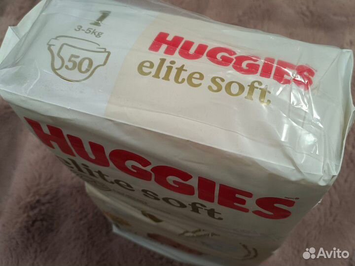 Подгузники