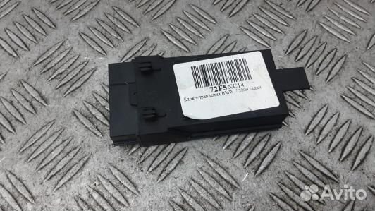 Блок управления BMW 7 F01 (72F05NC14)