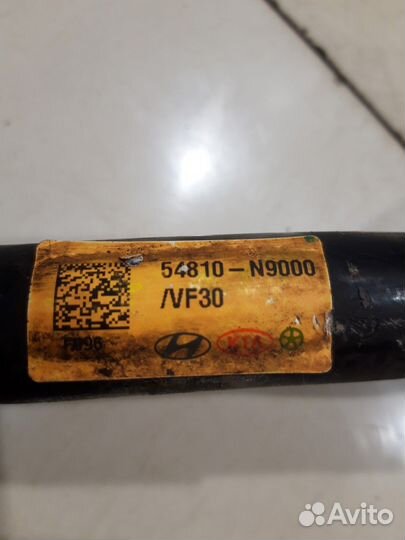 Стабилизатор (передний) (Hyundai Tucson IV)