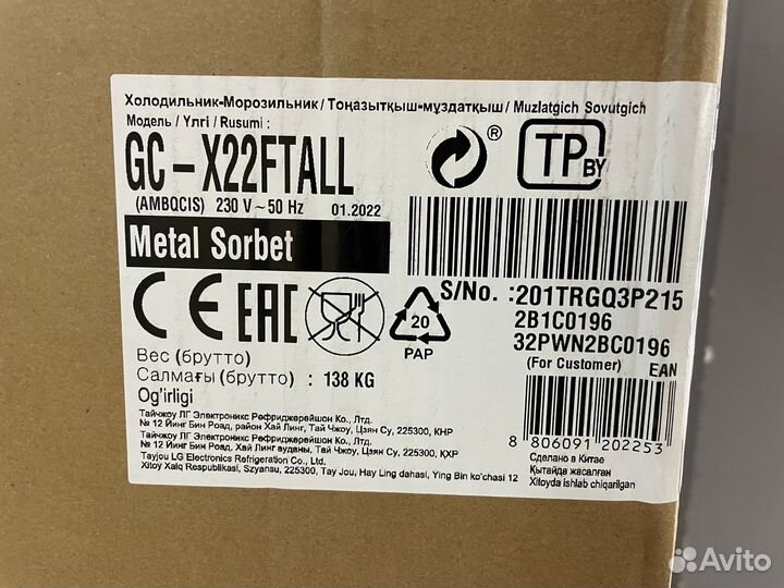 Холодильник многодверный LG InstaView Door-in-Door