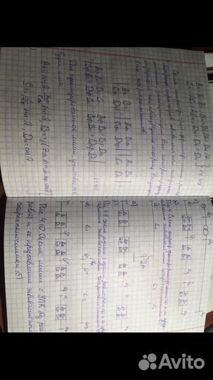 Конспект от руки