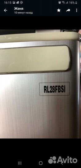 Холодильник бу