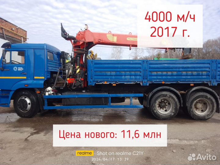 КАМАЗ 658600-01 с КМУ, 2017