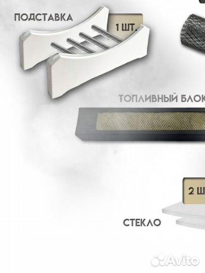 Биокамин настольный