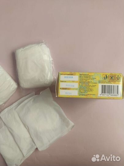 Трусы гинекологические для роддома