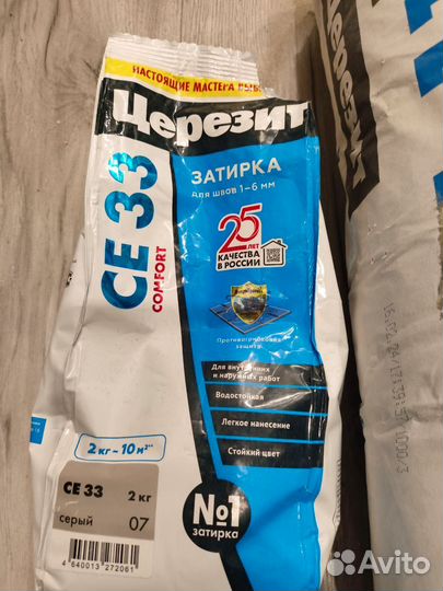 Плиточный клей церезит + затирка + плиткорез