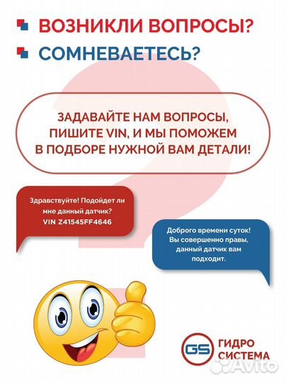 Ремкомплект рулевой рейки Lexus RX 1997-2003