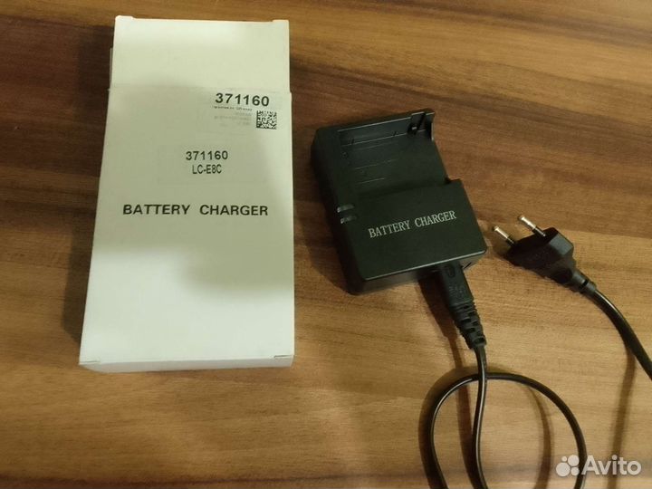 Зарядное устройство