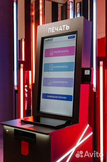 Реклама для бизнеса