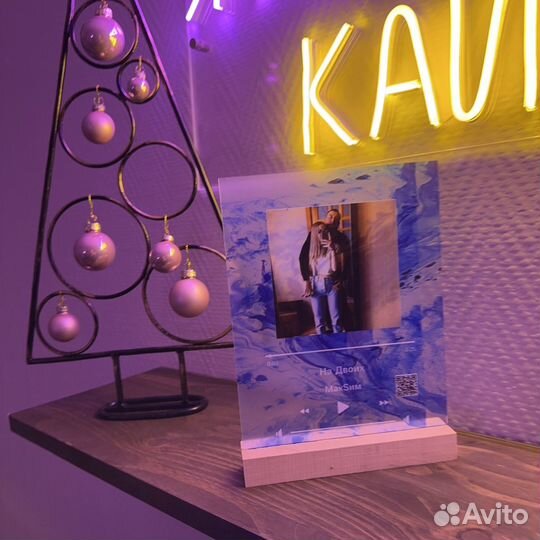 Рамка с музыкой / Лучший подарок