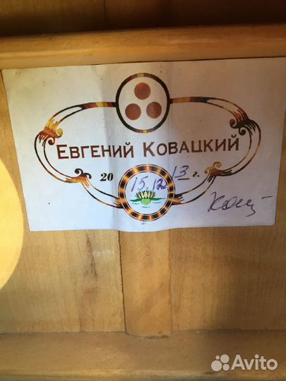 Мастеровая классическая гитара Евгения Ковацкого