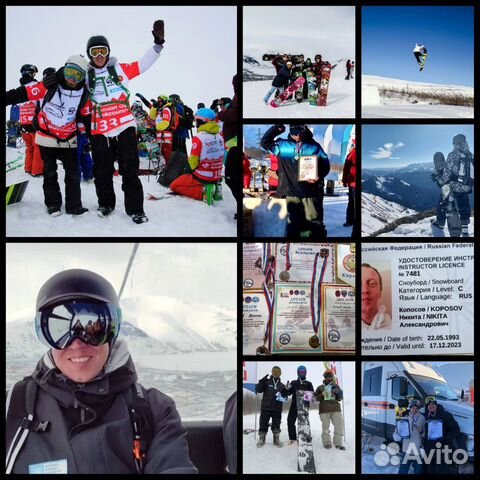 Инструкторы по сноуборду, горным лыжам в Кировске объявление продам