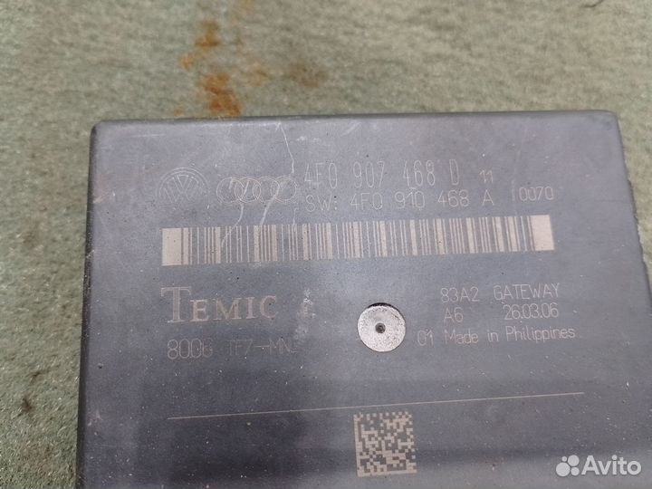 Блок управления Gateway VAG 4F0907468D