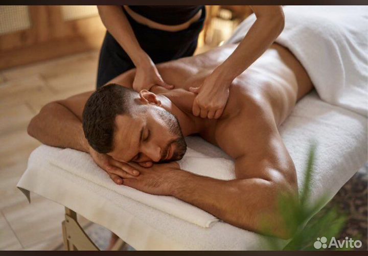 Массаж классический