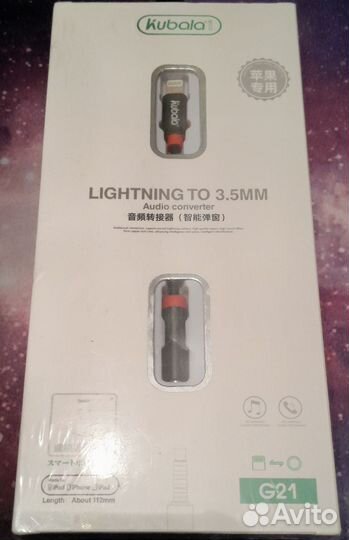 Кабель lightning-3,5 Bluetooth