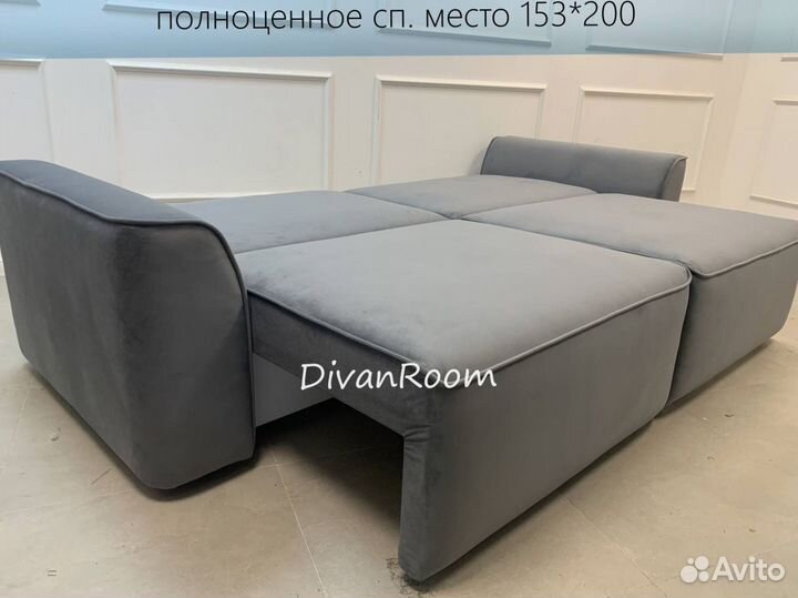 Новый диван