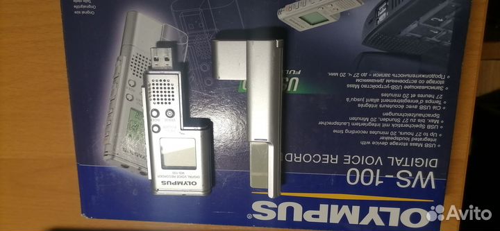 Цифровой диктофон