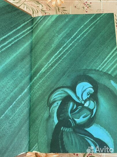 Книга Судьба Имя твоё Пётр Проскурин