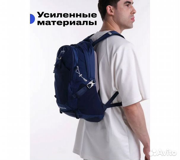 Рюкзак походный RoadLike Outdoor 25л, синий