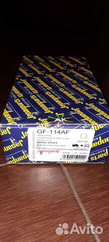 Колодки тормозные барабанные