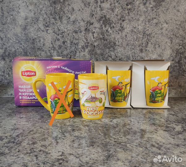 Чашки Липтон