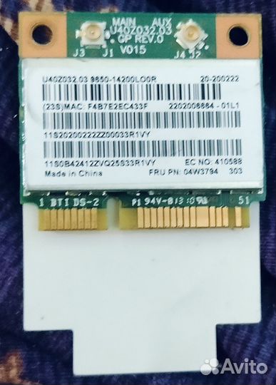 Wifi модуль для ноутбука