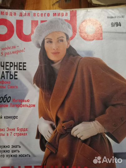 Журналы burda moden